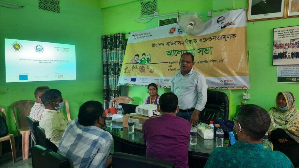 Orientation session on safe migration in bangladesh - Budapest Process